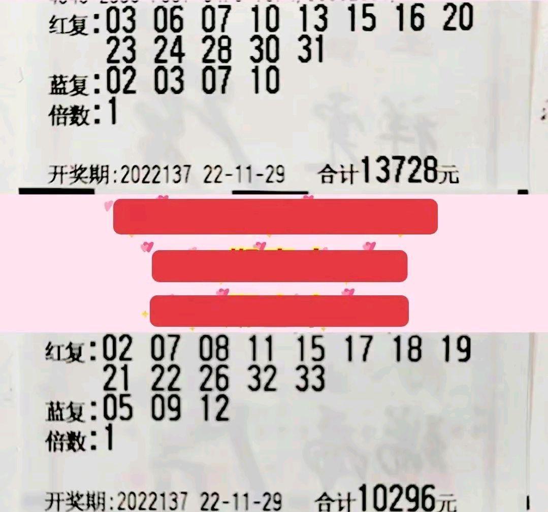 2013年双色球第74期开奖结果揭晓，梦想与现实的碰撞
