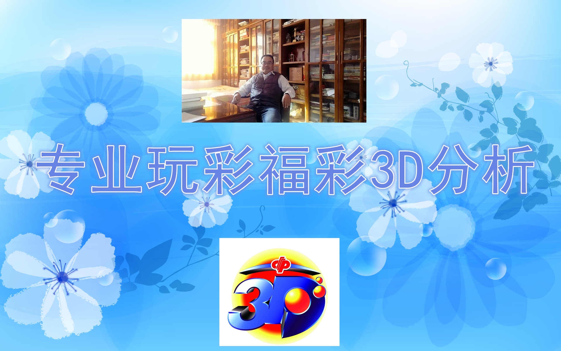 探索体彩7位数的奇妙世界,梦想与概率的交响曲