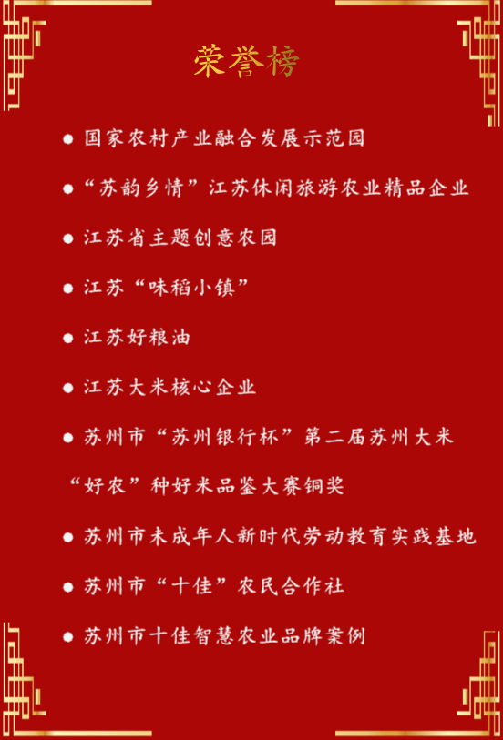 3D太湖字谜总汇，解密古老智慧，探寻现代乐趣