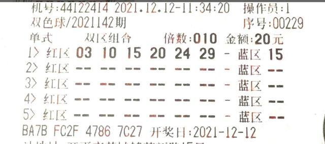 2019年双色球第3期，幸运之选，梦想成真
