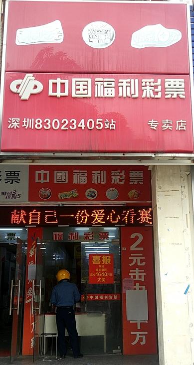 探索双色球103期的奇妙之旅，数字背后的幸运与智慧