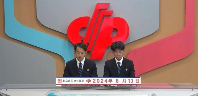 2019年双色球第6期，梦想与奇迹的碰撞—揭秘开奖结果