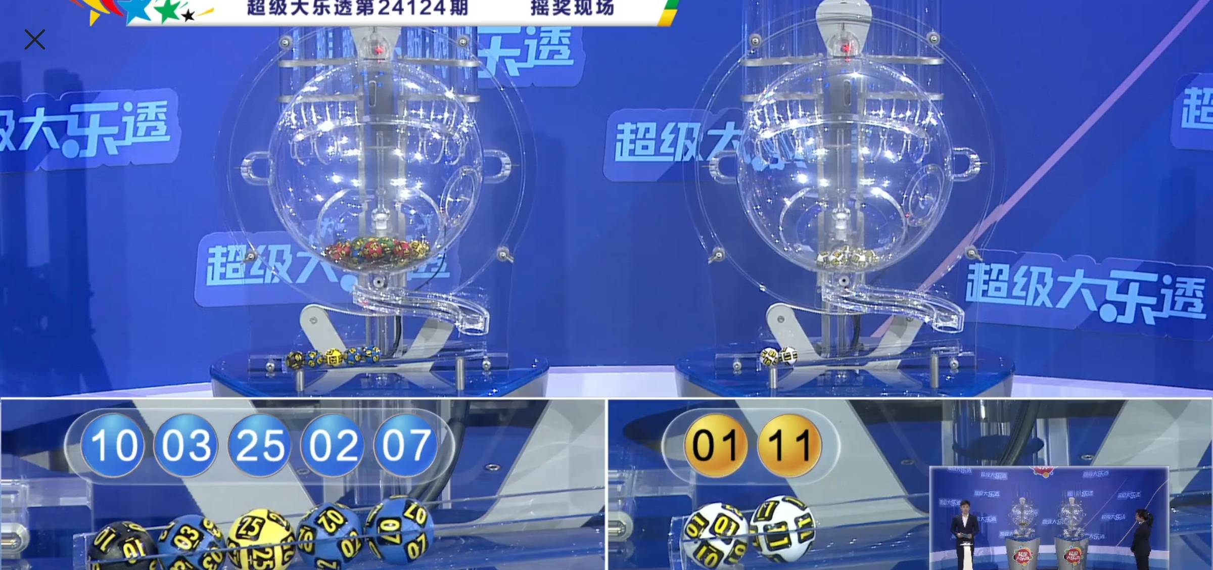 体育彩票超级大乐透，揭秘开奖结果背后的故事