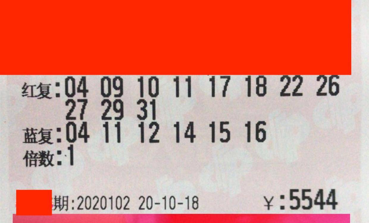 探索双色球2013年第4期，幸运的数字与生活的奇迹