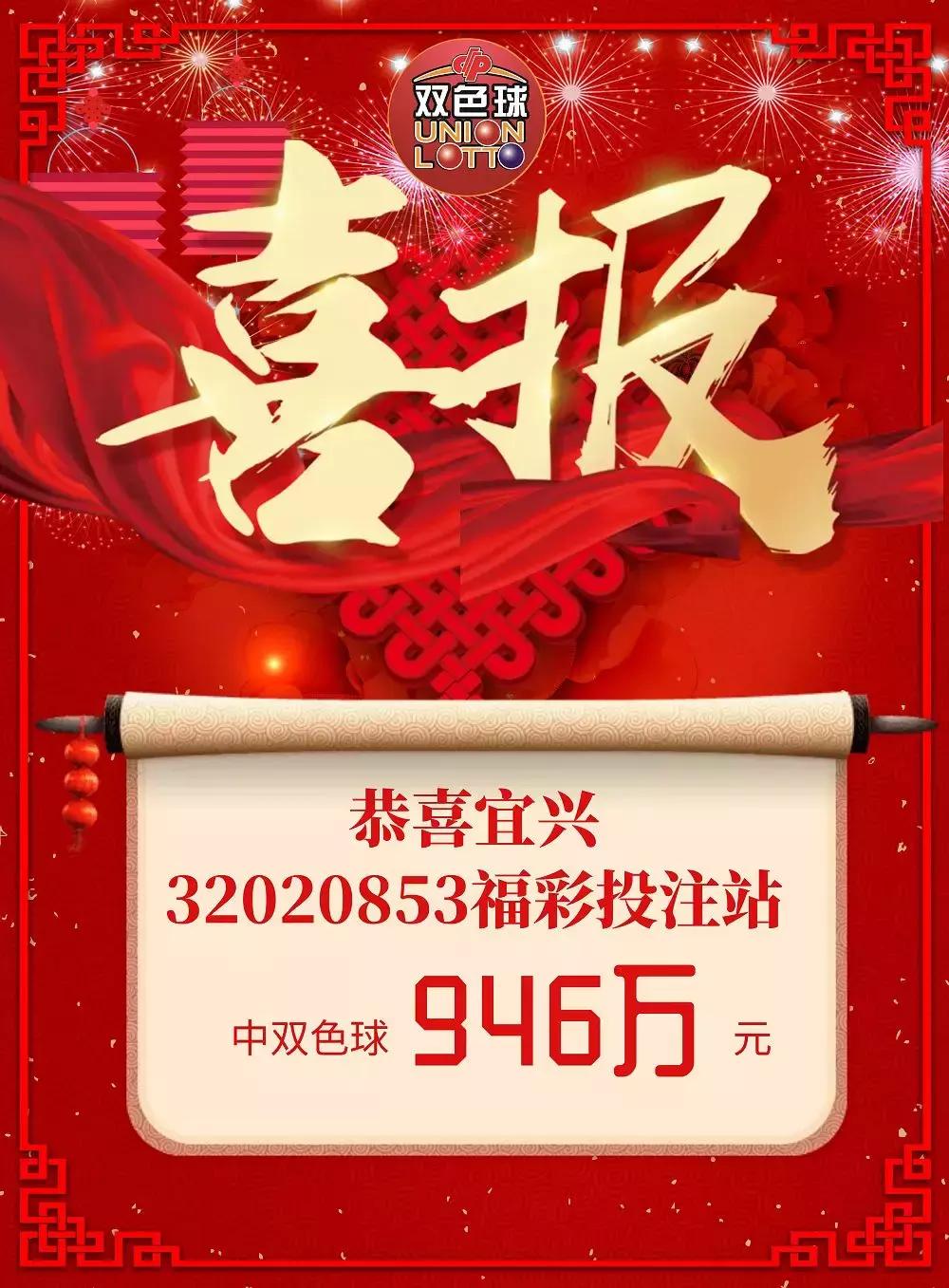 探索双色球2013年第5期，一场数字的奇幻之旅