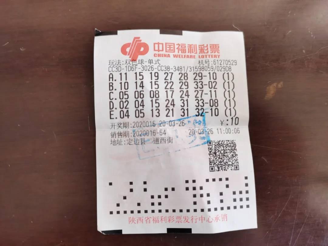 探索双色球单注预测的奥秘，理性与概率的艺术