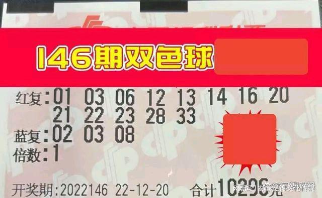 2013年双色球第9期开奖揭晓，梦想与奇迹的碰撞