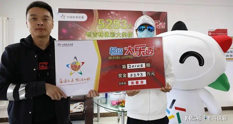 免费彩票，梦想与现实的交织