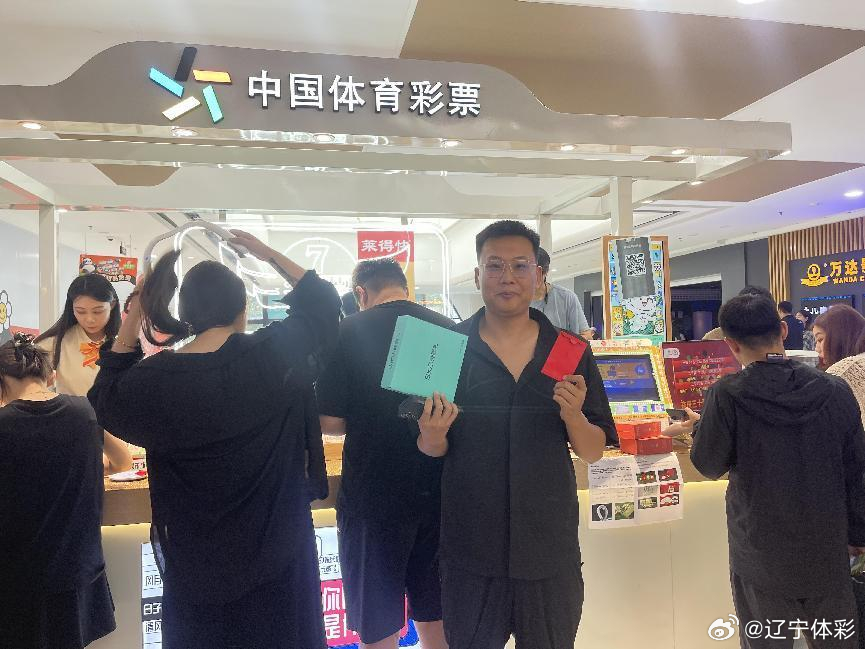 辽宁快乐12，探寻数字背后的欢乐与期待