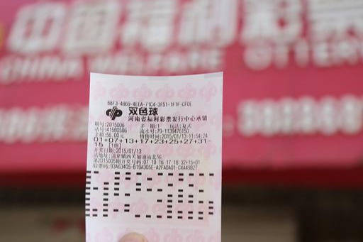 今日双色球开奖结果直播，揭晓幸运的瞬间