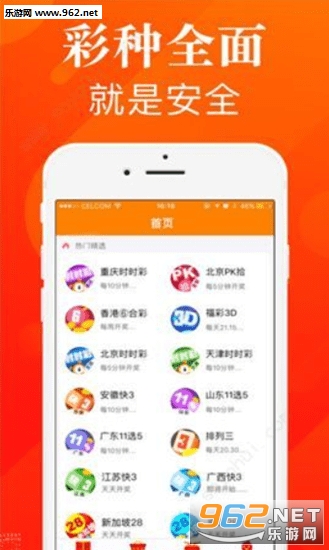 彩票开奖直播，透明、公正与公众的期待