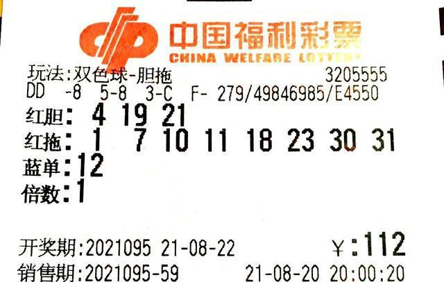 2019年双色球第5期，梦想与幸运的碰撞—揭秘开奖结果