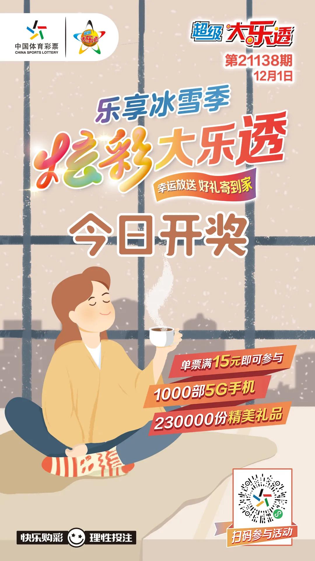 探索大乐透机选投注,理性与运气的完美结合