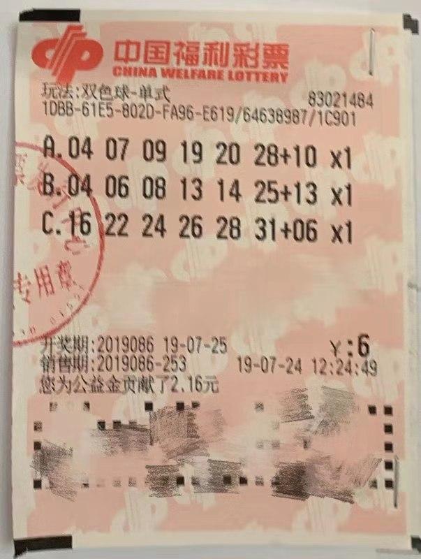 2018年双色球第5期开奖揭晓，梦想与幸运的碰撞