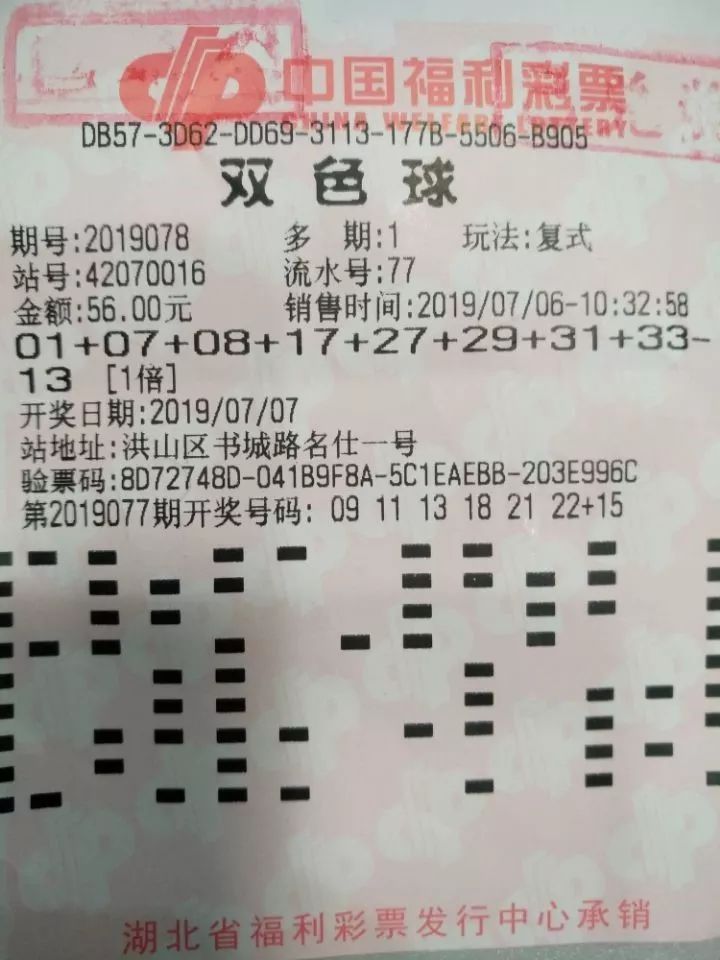 彩票双色球，梦想与现实的交织