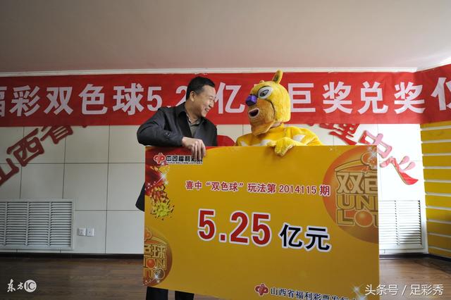 2019年5月3日，双色球第7期开奖结果揭晓，梦想与奇迹的碰撞
