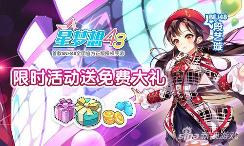 探秘中国福利彩票双色球2019年新春大礼，梦想与现实的交汇