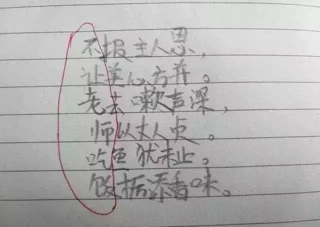 2025年6月1日 第15页