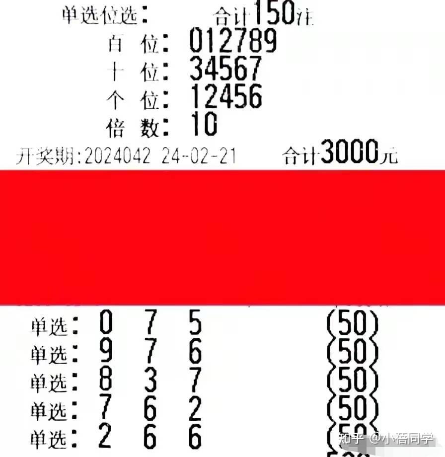 今日3D开机号揭秘，探索数字背后的奇妙世界