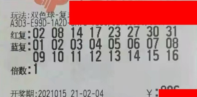 江苏7位数，梦想与幸运的碰撞