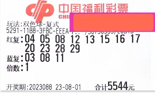 探索双色球开奖直播频道的奥秘与乐趣