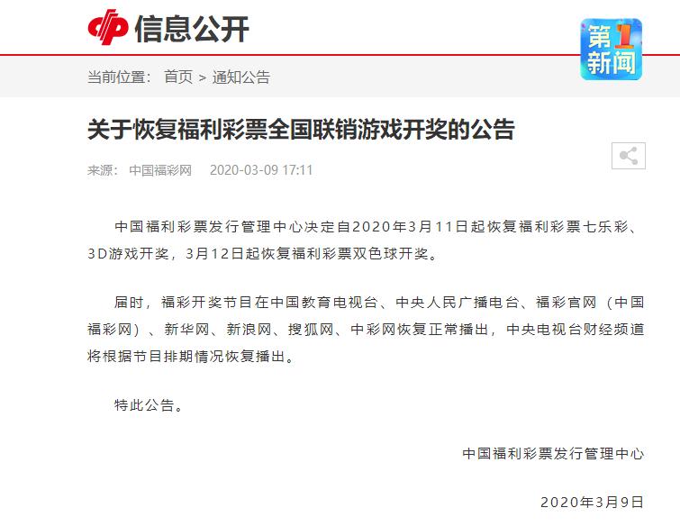 探索中彩网双色球的奇妙之旅，梦想与现实的交汇