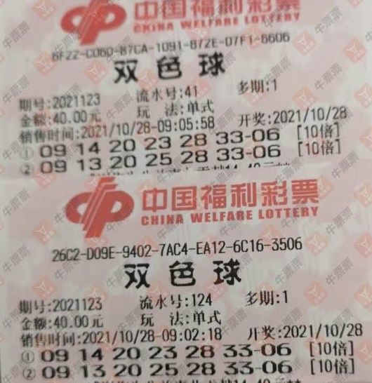 2019年双色球第35周，揭晓梦想的钥匙—记述精彩纷呈的第68期开奖盛况