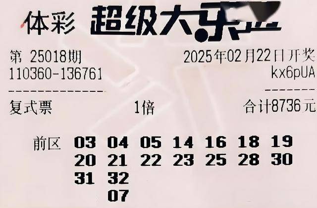 探索大乐透1826的奇妙之旅,数字背后的幸运与希望