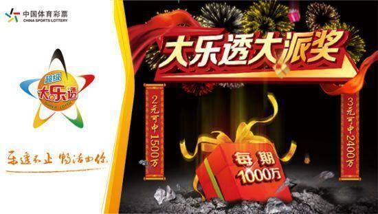 探索大乐透19026，数字背后的幸运与希望