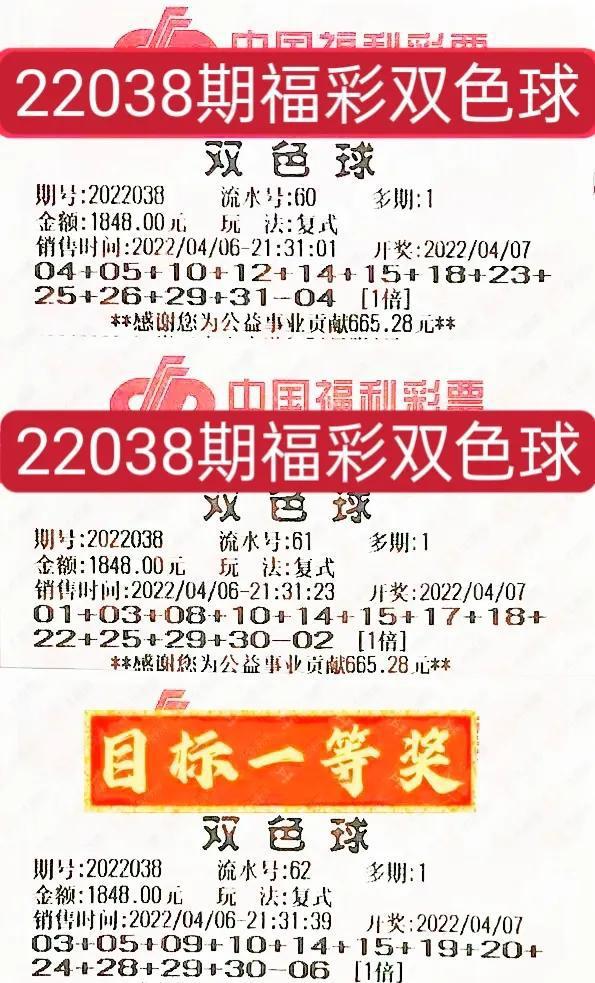 揭秘2019年第35期双色球开奖结果，幸运数字背后的故事