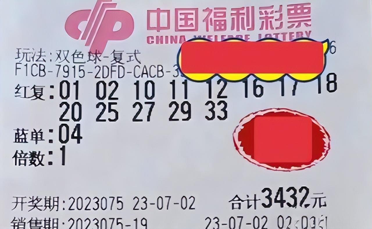 山东福彩双色球,梦想与幸运的交汇点