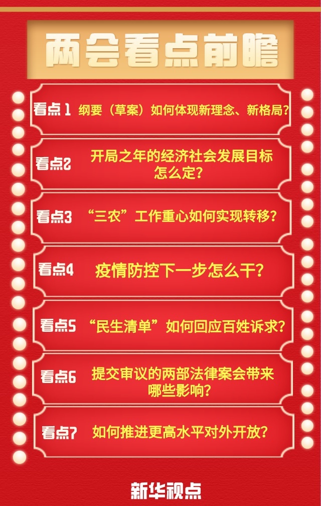 江苏体彩网七位数，梦想与幸运的交汇点