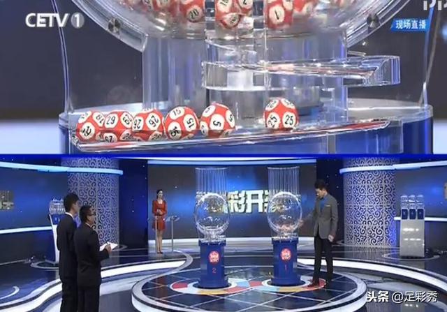 双色球开奖结果49期