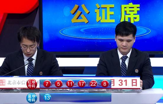 2019年双色球第67期开奖揭晓，幸运数字照亮梦想之光