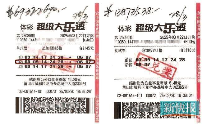 揭秘大乐透2018年第35期开奖结果，幸运数字背后的故事