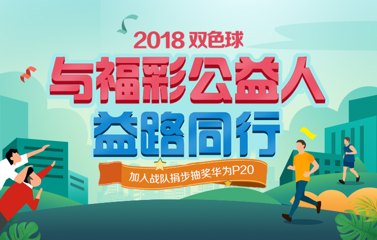 探索中国福利彩票，公益与梦想的双重奏鸣