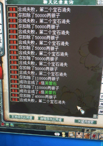 2025年6月2日 第20页