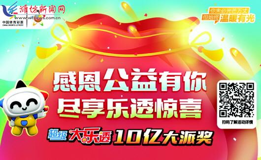 体育彩票七位数，梦想与机遇的碰撞