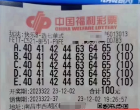 福彩快乐8，一场数字与幸运的精彩直播盛宴