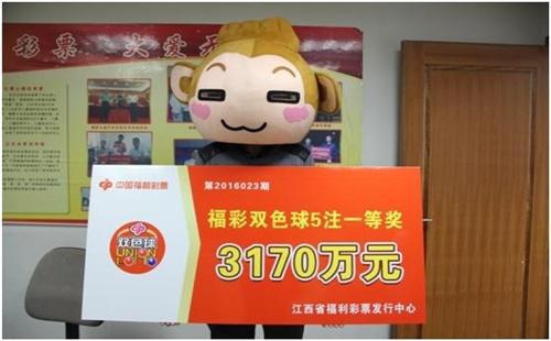 2019年双色球第5期，揭晓梦想之蓝与现实交汇的瞬间