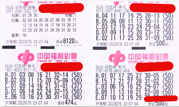 2019年8月5日双色球开奖结果揭晓，幸运数字点亮梦想之夜