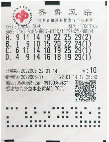 揭秘双色球第54期开奖结果，幸运数字背后的奥秘