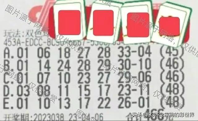 揭秘双色球第132期开奖结果，幸运儿能否抓住这把金钥匙？