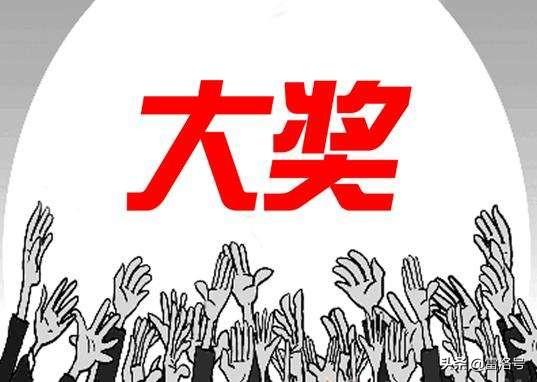 掌握双色球蓝球的秘密，高效杀号技巧全解析
