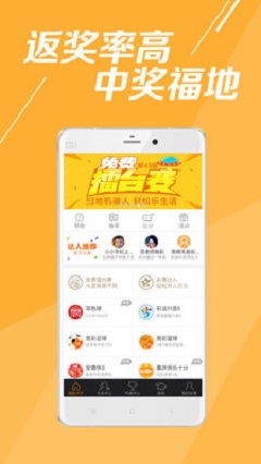 彩票大赢家双色球，梦想与现实的奇妙碰撞