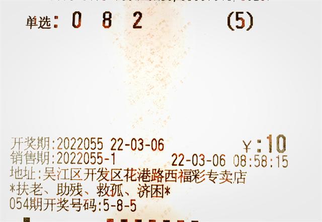 福彩23选5，梦想与机遇的碰撞