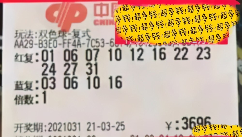 揭秘双色球第13期开奖结果，幸运儿能否抓住这波红蓝风暴？