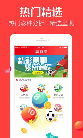 探索南国彩票七星彩论坛，揭秘数字游戏背后的智慧与乐趣