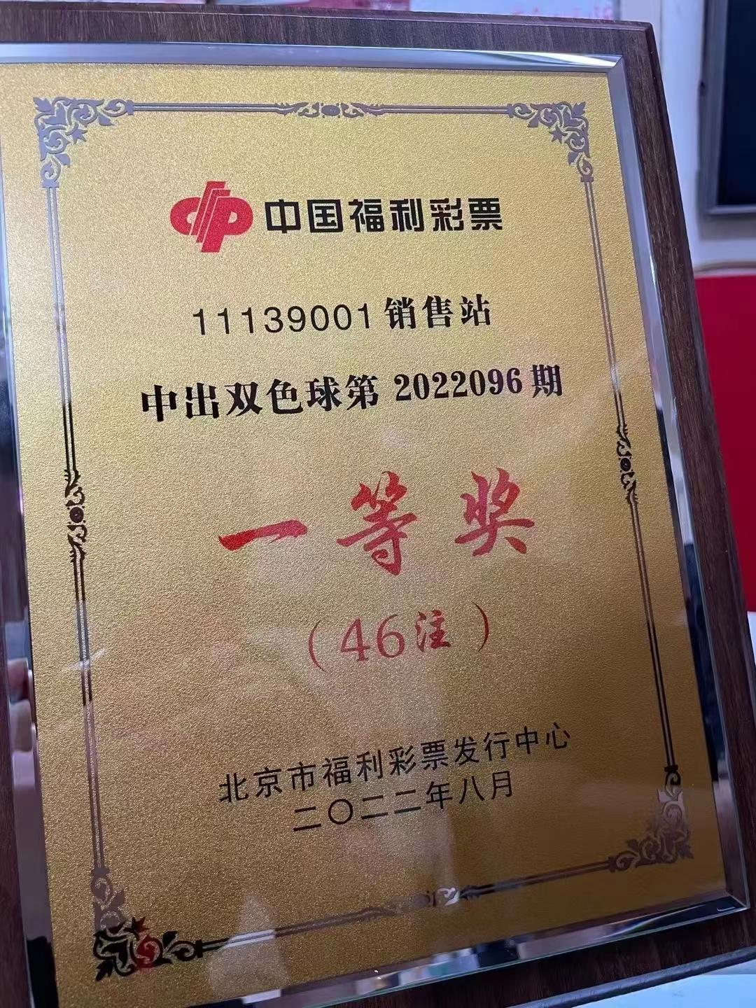 2019年双色球第5期，梦想与幸运的碰撞