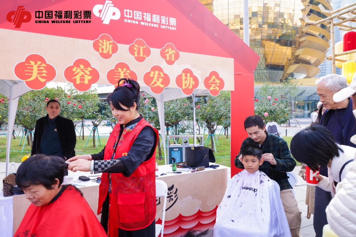 重庆福彩，点亮希望之光，共筑公益梦想